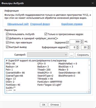 Download SmoothVideo Project 4.6.273