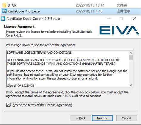 EIVA Kuda Core 4.6.2.19