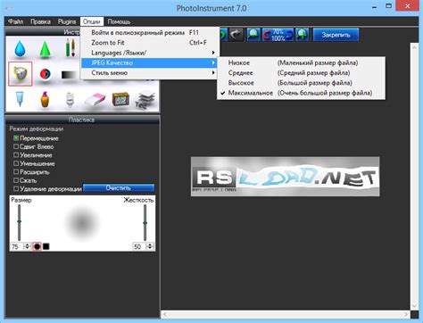 PhotoInstrument 7.7.1052 Download Full