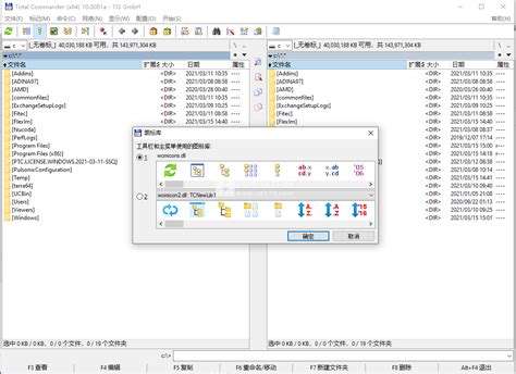 Total Commander 11.51.5 Free