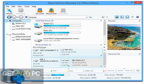Starus File Recovery 7.0