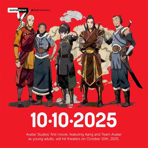 Alterlove 2025