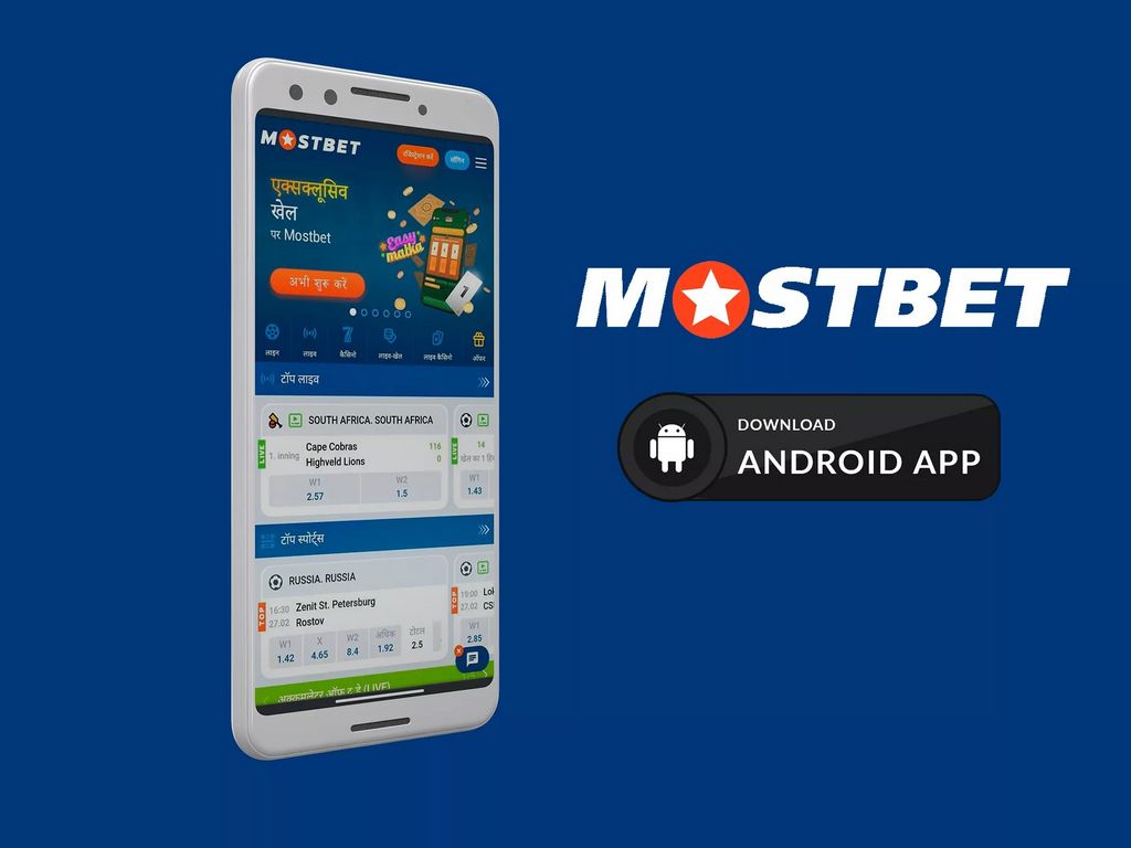 Mostbet