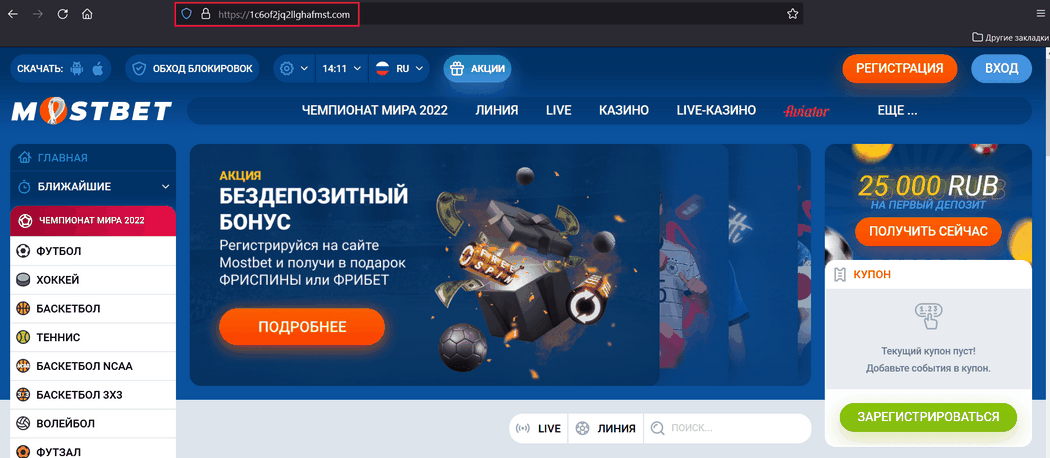 Mostbet Polska – Twój przewodnik po zakładach hazardowych i zakładach sportowych