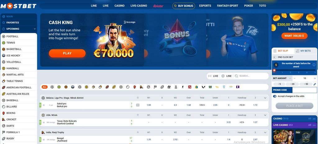 Сайт онлайн-казино Mostbet