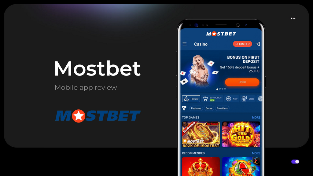 Зарегистрироваться через зеркало MostBet